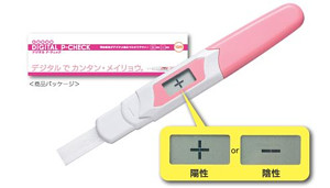 Pチェック フライング 妊娠検査薬 【画像あり】Pチェックのフライング検査。生理予定日に陽性が！2020年